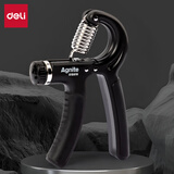 （deli）可调R型握力臂力增肌器手指训练健身器材 黑