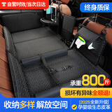 梦选（MENGXUAN）车载床垫非充气后座可折叠睡觉神器车内婴儿车用座椅间隙后排睡垫 【整套舒心款-钻石黑】睡垫餐垫 轿车SUV免充气长途自驾野营床垫