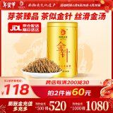 凤（feng） 牌红茶 滇红金针 特级凤庆滇红茶甜香型 罐装茶叶 60g