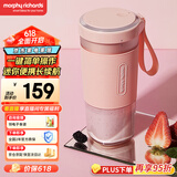 摩飞电器（Morphyrichards）榨汁机【国家补贴】便携式榨汁杯 磁吸充电迷你无线果汁机 料理机随行杯 MR9600 粉