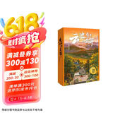 云边有个小卖部（声画光影套装，张嘉佳用文字、影像重新创作，含特别版三封面原著、声画光影书、影视周边）