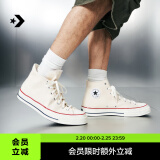 匡威（Converse）【王源同款】CONVERSE匡威 1970S男女帆布休闲运动鞋米白162053C 162053C/米白色 39