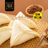 宫门口馒头铺创始人店自由搭配戗面馒头随心搭早餐传统美食加热即食馍馍 糖三角 4个（1包）