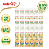 安怡（Anlene）成人奶粉 低脂高钙 益生菌益生元25g*30袋装 新西兰进口奶源