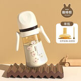 贝思卡儿儿童1-3岁PPSU防胀气婴儿护齿标准口径防喷吸管感温变色鸭嘴奶瓶 咖啡棕ppsu 300ml 自带吸嘴+吸管组