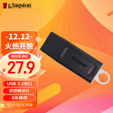 金士顿（Kingston）32GB USB3.2 Gen 1 U盘 DTX 时尚设计 轻巧便携