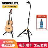 BayMark 海克力斯HERCULES吉他架立式重力自锁架子支架壁挂展示多把排架 GS414B PLUS 重力自锁吉他挂架