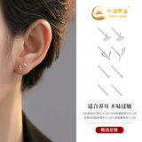 中国黄金足银耳钉女耳饰套装养耳洞棒防堵情人节新年礼物送女友老婆生日 杏运有你+一鹿有你【耳钉4对】