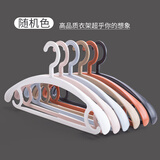 卡维瑞 加宽塑料衣架防滑无痕晾衣杆衣物衣架子挂衣服晾晒架衣服撑子 【加宽加厚-单支110克】混色 20支 【满100元赠裤架】