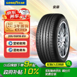 固特异轮胎Goodyear汽车轮胎 205/55R16 91V 安乘 ATM 原配福睿斯