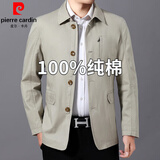 皮尔卡丹（pierre cardin）夹克男春秋季中老年父亲休闲宽松男士中长款茄克外套爸爸装上衣 8936浅卡其 L 【建议120-140斤】