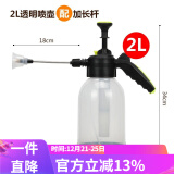 德沃多肥料 喷壶园艺高压喷水壶喷雾器 气压式浇花洒水小喷壶 花卉盆栽家用园林植物浇花工具酒精消毒 喷壶 2.0L透明色+加长杆