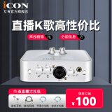 iCON艾肯iCON 2nano外置声卡套装手机电脑直播通用快手全民K歌喊麦主播录音唱歌麦克风专业设备全套 艾肯2NANO单品（包调试）