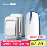 海得曼（advent）E-581P 夜灯款无线门铃家用无线老人呼叫器 （二按键一响铃）