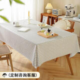 米华桌布防水防油防烫免洗桌布耐高温餐厅PVC桌布 浅咖方格140*220cm