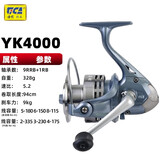 迪佳摇轮YK渔窟系列大物10轴纺车轮全金属头渔轮海竿轮远投鱼轮矶钓路亚轮鱼线轮海杆轮 YK4000(矶竿海竿轮)