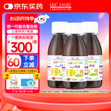 EricFavre艾瑞可儿童补铁VC婴儿营养液 复合甘氨酸螯合铁糖浆套装125ml*3瓶