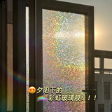 希偌窗户玻璃贴纸透光不透明卫生间防偷窥微透装饰膜阳台磨砂玻璃贴膜 【方形格】升级加厚/彩虹更强 60cm*500cm
