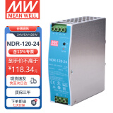 明纬（MEANWELL）开关电源24V 5A导轨安装电源NDR-120-24