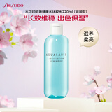 资生堂水之印肌源水滋润220ml 保湿锁水修护
