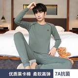 贴身领域青年男士秋衣秋裤保暖内衣套装薄款纯棉青少年打底衬衣衬裤线衣裤 石绿 XL 【推荐110-125斤】