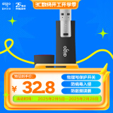 爱国者（aigo）8GB USB2.0 U盘 L8202写保护 黑色 防病毒入侵 防误删