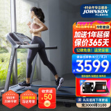 乔山（JOHNSON）跑步机 家庭用电动可折叠TR3.0 运动健身器材 新款