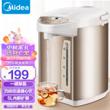 美的（Midea）电热水瓶热水壶电水壶304不锈钢热水瓶电热水壶净甜5L大容量烧水壶智能控温恒温暖水壶701-50T