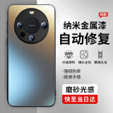 EDDGA 适用于华为mate60pro手机壳华为HUAWEIMATE60PRO+手机套直边全包镜头防摔超薄磨砂光感硬壳