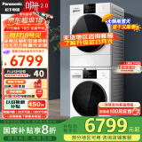 松下（Panasonic）白月光2.0 洗烘套装 10kg滚筒洗衣机+10kg热泵烘干机 变频压缩机 除菌 3E1AK+EH1015 国家补贴换新