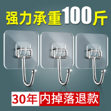 逸洁挂钩强力承重粘钩强力挂钩免打孔挂钩贴无痕挂钩门后厨房浴室挂钩 【强力承重】大挂钩10个装