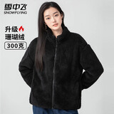 雪中飞秋冬季女士摇粒绒外套韩版潮流保暖美拉德色简约日常百搭立领外套 黑色 XL (170)