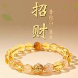 祥隐【普陀山直发】黄水晶手串招财转运送女生水晶手链金发晶生日礼物 【招财暴富】主图同款黄水晶