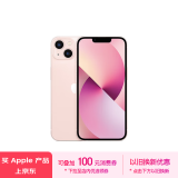 Apple/苹果 iPhone 13 (A2634) 128GB 粉色 支持移动联通电信5G 双卡双待手机