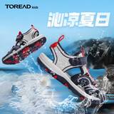 探路者（TOREAD）旗舰 儿童凉鞋夏季款防滑包头沙滩鞋子 藏蓝白色 34