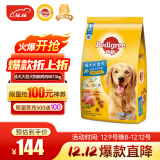宝路成犬大型犬狗粮7.5kg鸡肉味大型犬金毛拉布拉多萨摩耶全价粮