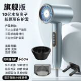 艾曼尼德国工艺吹风机家用速干静音智能风力负离子大功率冷热护发电吹风 冰蓝智能数显【旗舰版】