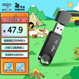 爱国者（aigo）64GB USB3.2U盘 U336 金属盖帽 系列效率快传 微笑办公