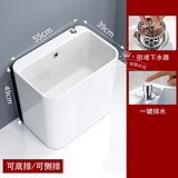 MYRTO阳台拖把池 陶瓷拖布池 洗地墩布水池槽卫生间落地式家用拖把盆 55x39x49cm加高款