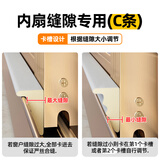 昕悦铝合金推拉窗密封条窗户防风挡风保暖自粘防蚊虫隔音神器 铝合金推拉窗C型(有背胶)(3米)