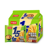 今麦郎方便面泡面袋装 1.5倍速食宵夜酸辣豚骨拉面五连包