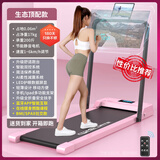 ANTEPOP跑步机家用电动智能走步机家居折叠小型迷你室内运动健身器材 樱粉-带扶手APP款-智能互联模式
