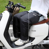 Ma fitness护膝保暖电动车骑车护膝摩托车护腿加绒外穿冬季加厚防寒防风 升级保暖护脚踝 75cm （2只装）