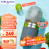 东菱（Donlim）胶囊果蔬清洗机升级款家用洗菜机蔬菜水果食材净化机器去农残消毒神器 无线便携 DL-1212钛金灰