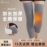 Jherz日本原装进口护膝保暖关节炎中老年人男女士老寒腿风湿防寒膝盖护小腿膝关节保暖加厚长款保暖护膝 浅灰色  【一对装】 均码