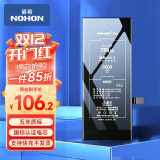 诺希 苹果7p电池 苹果手机内置电池更换大容量 旗舰版3500mAh 适用于iphone 7Plus 自主安装