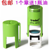 京百龙印 刻章姓名4612回墨印圆形小印章日韩出国留学人名章个人私章ＱＣ检验合格章 绿色