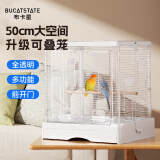 布卡星50星赏鸟笼虎皮玄凤鹦鹉鸽子笼豪华别墅家用大号鸟笼子