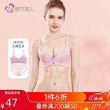 都市丽人内衣女性感蕾丝文胸套装无钢圈薄款小胸聚拢承托胸罩送礼2B7558