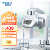 碧然德（brita） 水龙头净水器厨房自来水过滤器On Tap家用直饮净水器龙头 龙头净水器（1机1芯）